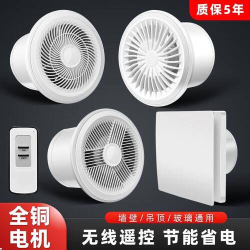 日本松卫生间排气扇强力静音家用