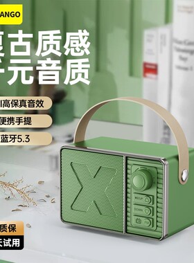 蓝牙音响复古高音质新款无线家用