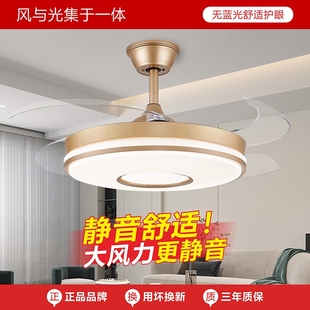 隐形风扇灯客厅餐厅吊扇灯家用一吊灯2025年新款 电扇灯扇体吊灯体