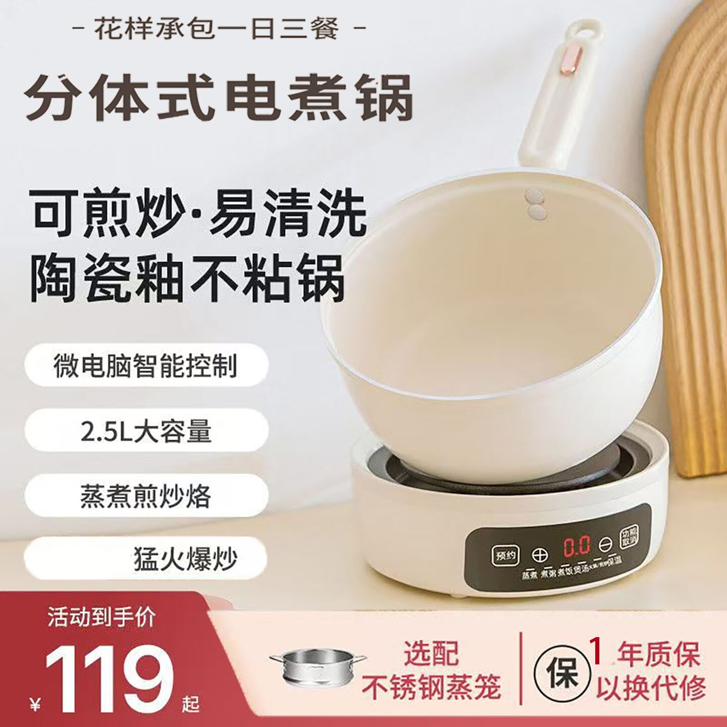 分体式小火锅家用小型迷你双人二人分离式电热锅电煮2一3人插人单