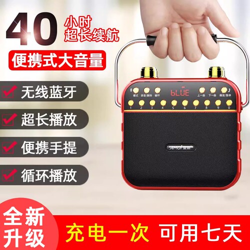 夏新广场舞音响小蜜蜂扩音器教师
