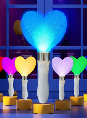 爱心荧光棒变7色LED荧光棒桃心演唱会应援手灯银光棒活动晚会气氛