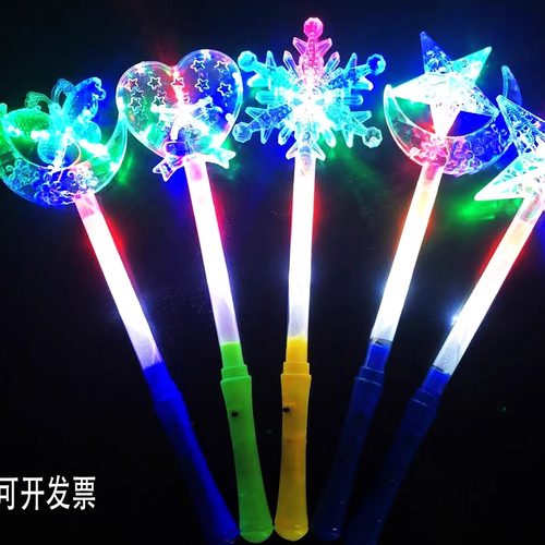演唱会荧光棒应援七彩星月