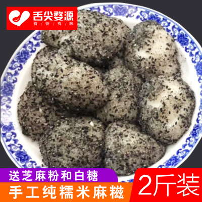 农家婺源上饶特产手打包邮送麻糍