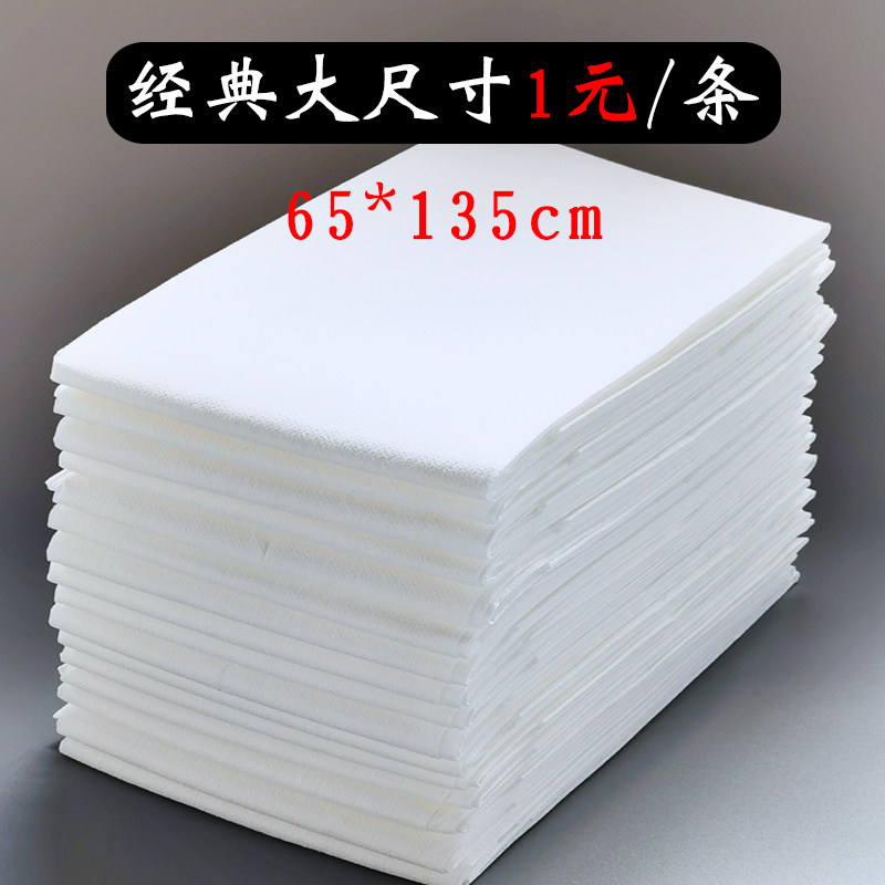 一次性浴巾100条出差