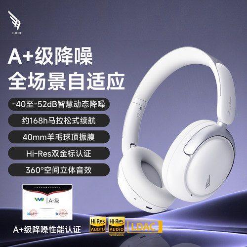 西伯利亚羽DM03头戴式耳机无线蓝牙自适应主动降噪2026新款隔音