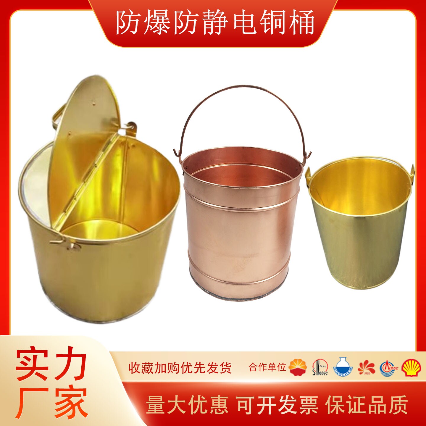 防爆防静电铜桶全铜直形锥形铜桶