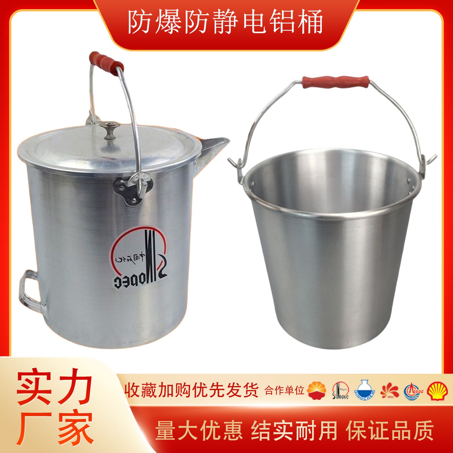 圆形直形锥形防爆防静电加厚铝桶