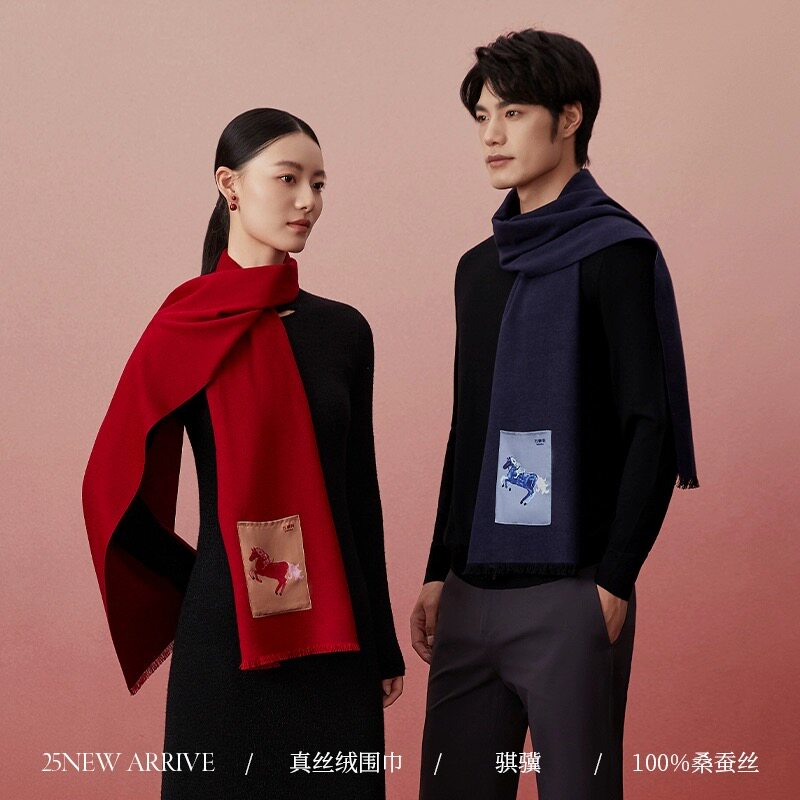 万事利2025秋冬专柜同款新品男女桑蚕丝真丝绒围巾披肩礼盒装骐骥