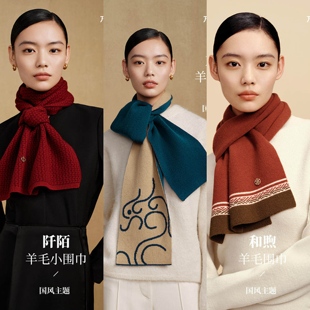 万事利秋冬新品100%绵羊毛围巾女士和煦纯色百搭保暖围脖礼盒装