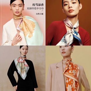 万事利2025秋冬新品中方巾红芍添香远航浮翠流丹万事胜吉温莎日记