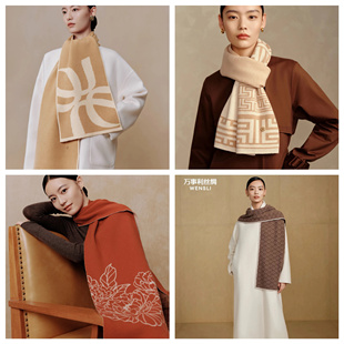万事利2025秋冬新品羊毛围巾保暖万事吉庆如意连云红芍添香锁清秋
