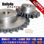 台链轮 60齿现货 节距p=19.05 配6分链条 6分12A链轮 底价热卖