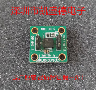 EVAL-ADXL1002Z  加速传感器开发工具