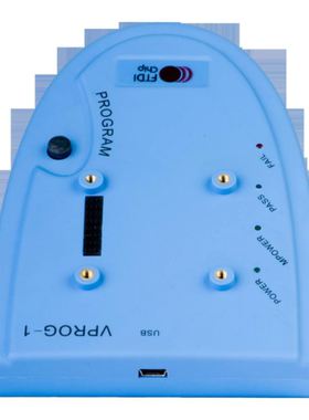 VPROG-1 程序设计器 - 基于通用和内存 USB Vinculum Programmer