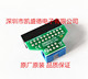 针公头转 TC2050 适配器 ARM ARM2010