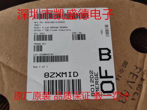 B78108E1101M000