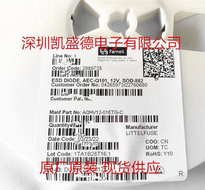 AQHV12-01ETG-C  ESD 抑制器/TVS 二极管 1CH 12V 200W SOD882
