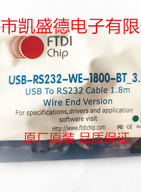 USB数据线/IEEE 1394数据线 USB-RS232-WE-1800-BT_3.3