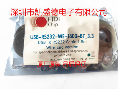 USB数据线/IEEE1394数据线