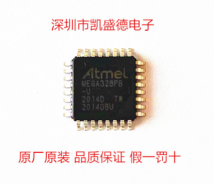 ATMEGA328PB-AU  原装现货