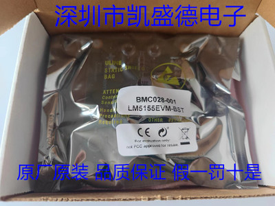 开发工具原厂原装现货供应