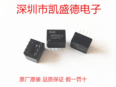 信号浪涌抑制原厂原装品质保证