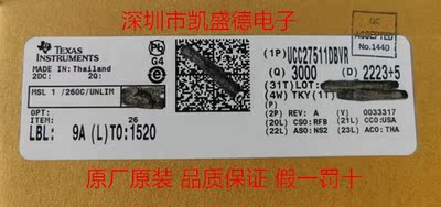 UCC27511DBVR