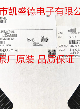 RSCSK3343R3D02008T超级电容器 3.3 V 币形，宽型端子 - 反侧