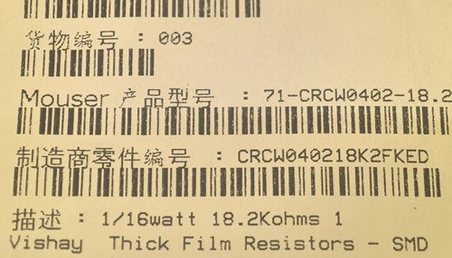 CRCW040218K2FKED Vishay电阻 0402 18.2Kohms 1%