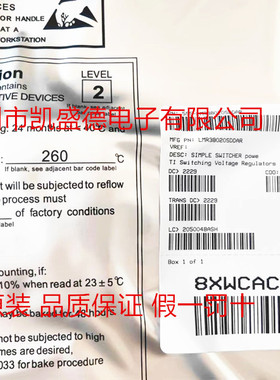 LMR38020SDDAR  开关稳压器 SIMPLE SWITCHER  4.2-V to 80-V, 2A