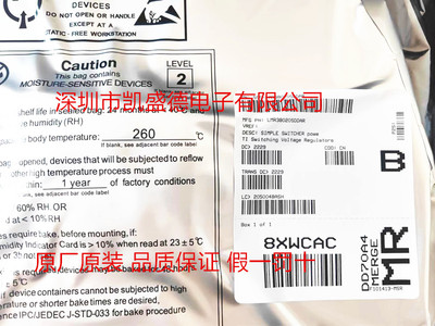 开关稳压器原厂原装品质保证