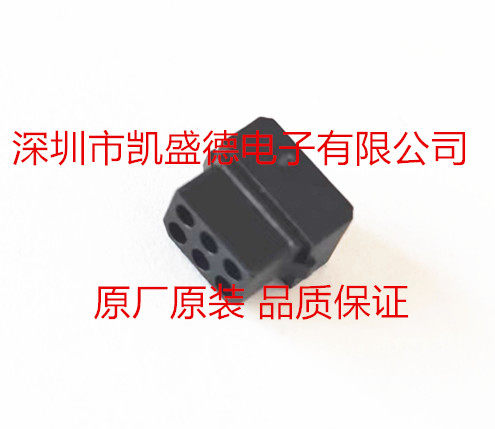 集管和线壳原厂原装品质保证