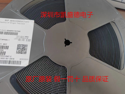 集成电路IC原厂原装品质保证