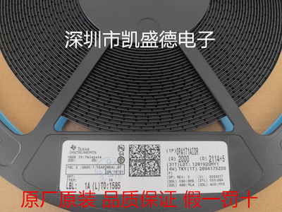 集成电路IC原厂原装品质保证