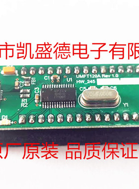 UMFT120DC   子卡和OEM板 FT120 MODULE, 8 Bit 8051