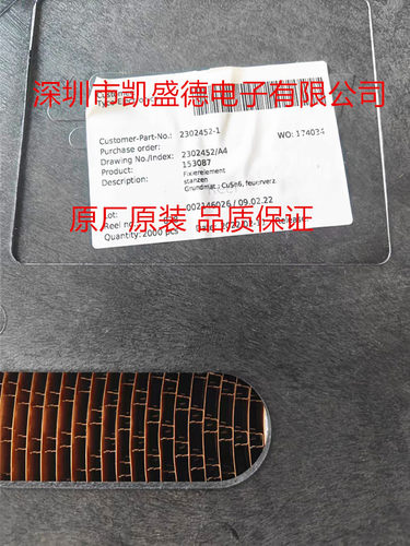 汽车连接器原厂原装品质保证
