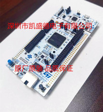 NUCLEO-F767ZI  开发板和工具包 - ARM STM32 Nucleo-144