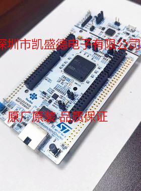 NUCLEO-F767ZI  开发板和工具包 - ARM STM32 Nucleo-144