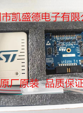 STLINK-V3SET    硬件调试器 STLINK-V3