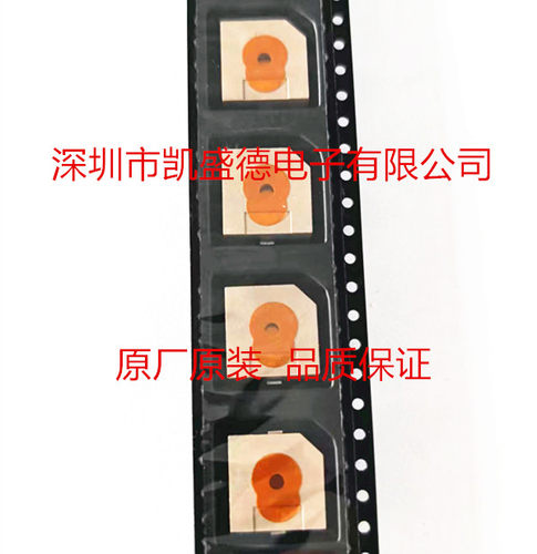 电磁蜂鸣器原厂原装品质保证