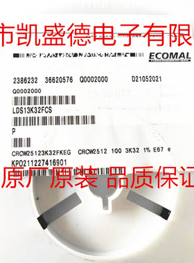 CRCW25123K32FKEG  厚膜电阻器1watt 3.32Kohms 1%