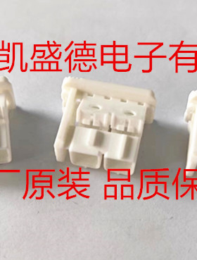 2305974-2  汽车连接器 2 port Frame