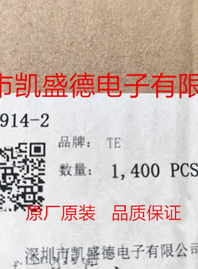 177914-2  集管和线壳 RCPT 26-22 PRE-TIN 20000