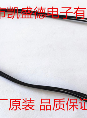 0151370303  3矩形电缆组件 插口至插口 0.984'（300.00mm，11.81