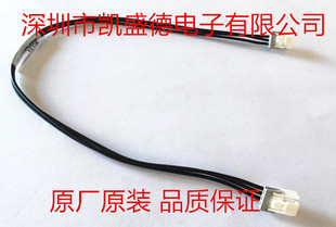 0151370303  3矩形电缆组件 插口至插口 0.984'（300.00mm，11.81