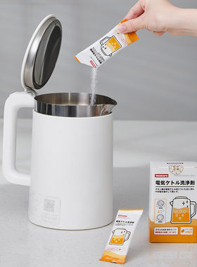 日本食品级柠檬酸电热水壶除垢剂容器水垢去除清剂洁家用10小包
