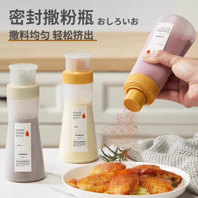 撒粉罐烘焙烧烤撒料瓶家用