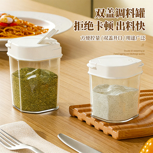 双口大孔调料瓶大口径撒粉瓶商用烧烤店专用孜然芝麻罐神器盐胡椒