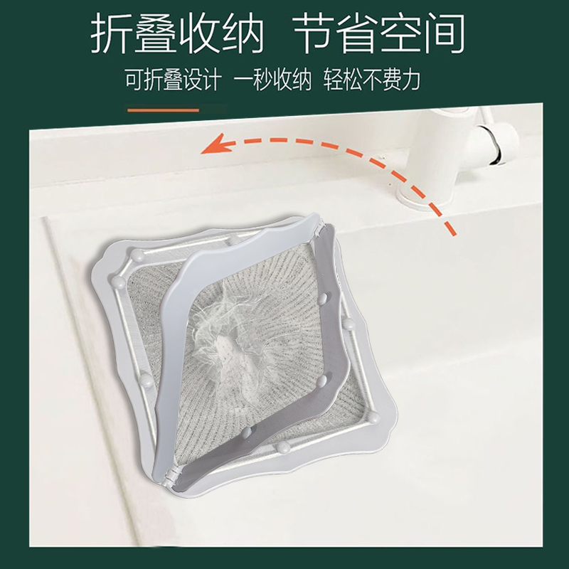 厨房可折叠隐形三角水槽厨余垃圾剩饭剩菜过滤篮一次性网袋粘贴式